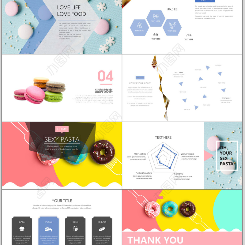 商务风马卡龙美食宣传通用PPT模板