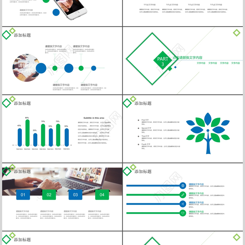 工作报告述职报告PPT模板