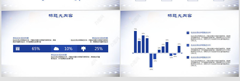 原创中国节日中元鬼节动态PPT封含PS-版权可商用