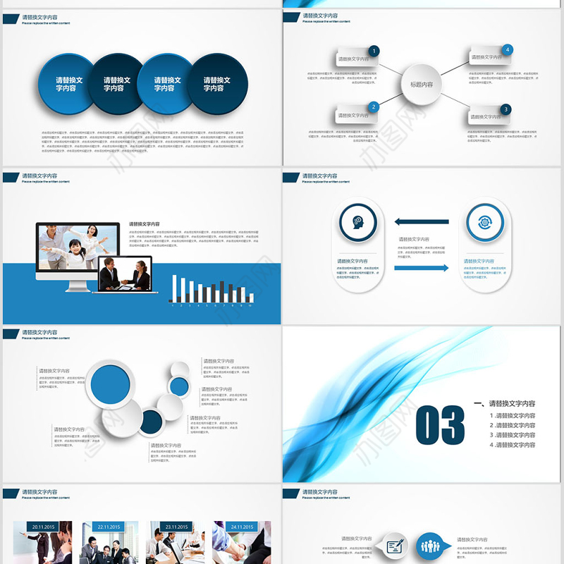 2019年年终总结工作汇报PPT模板幻灯片