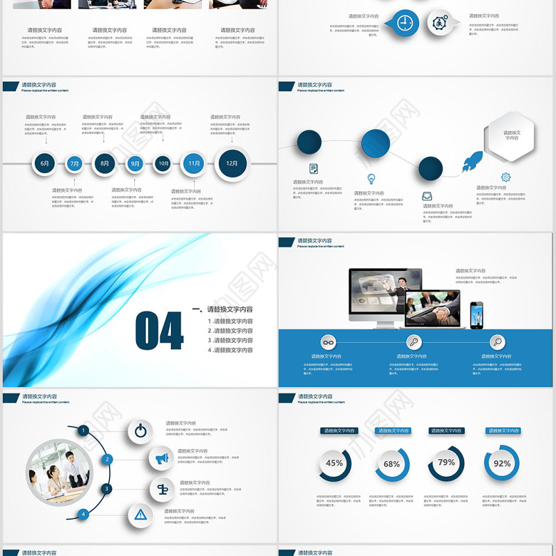2019年年终总结工作汇报PPT模板幻灯片