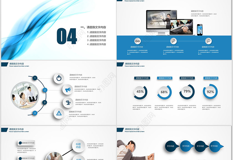 2019年年终总结工作汇报PPT模板幻灯片