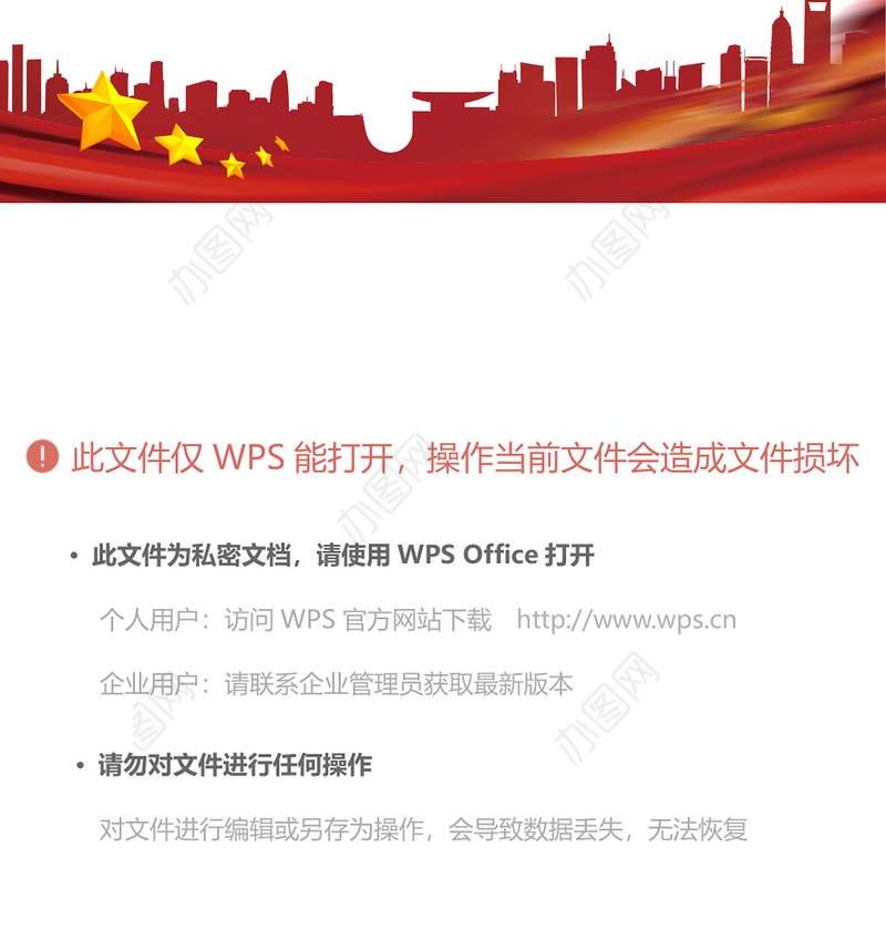 优秀共产党员个人先进事迹材料范文