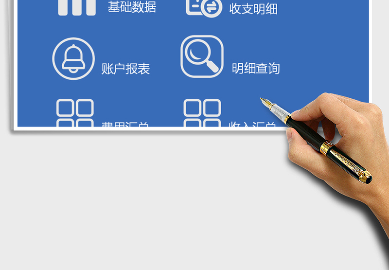 2021年现金银行日记账-带报表汇总