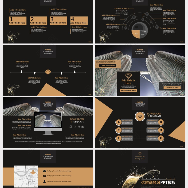 优雅黑色磨砂金商务风格PPT模板