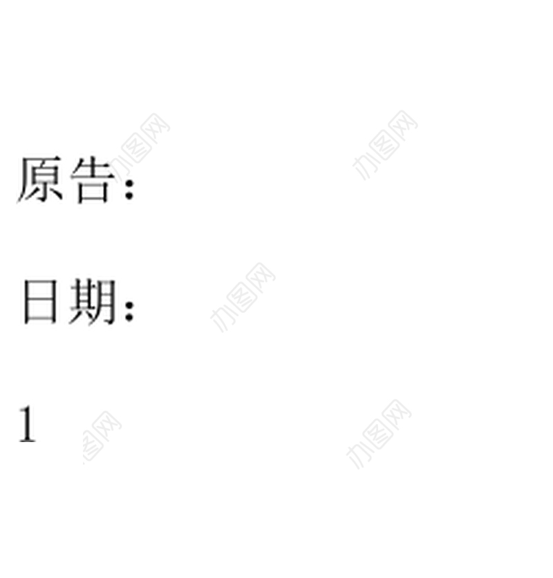 房屋买卖合同纠纷起诉书