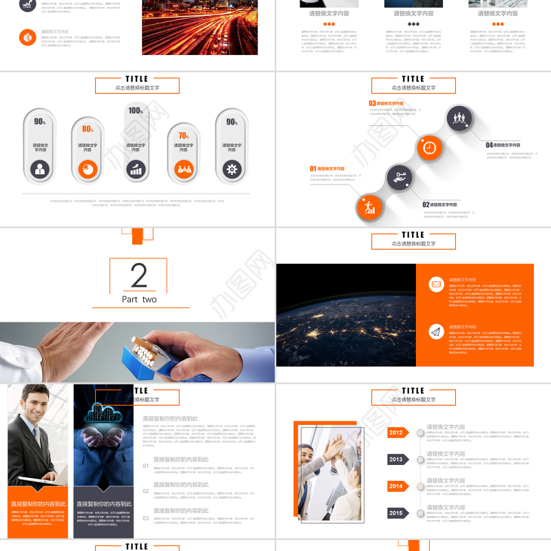 531世界禁烟日绿色环保动态PPT模板