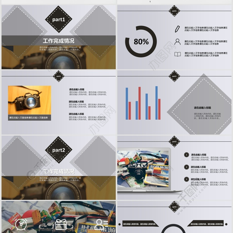 简约新闻工作者工作汇报PPT模版