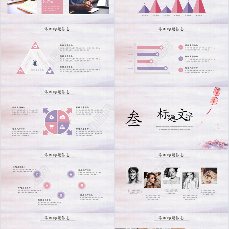 中国风韵紫色灯笼传统文化企业宣讲PPT