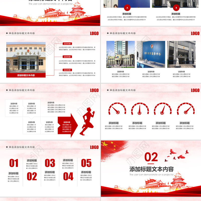 原创人民检察院中国检察院纪检监察工作总结PPT模板-版权可商用