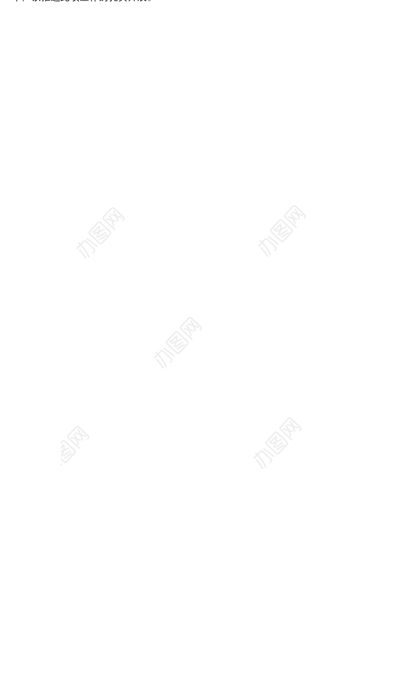 关于街道重大事故隐患排查治理工作方案