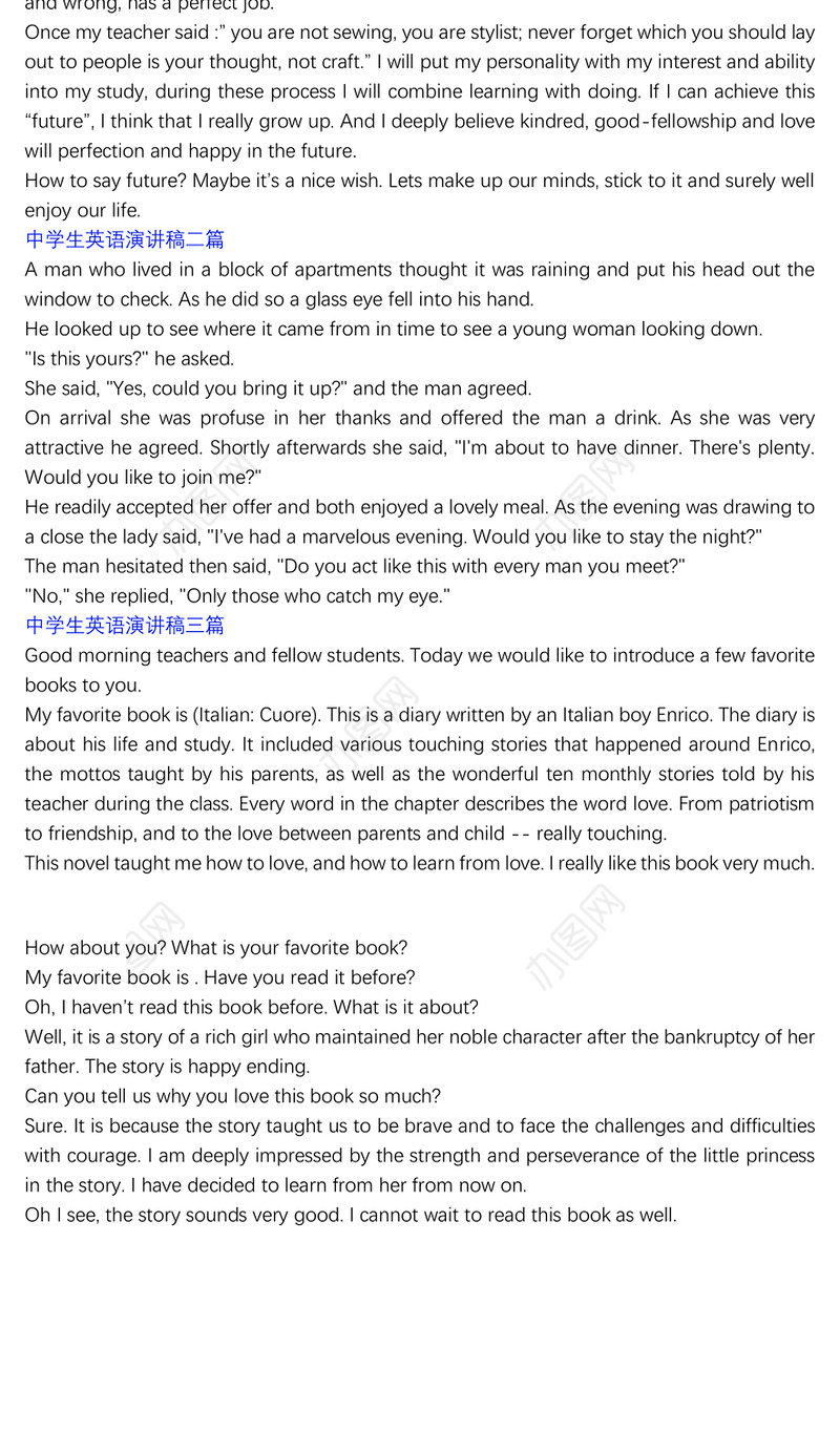 中学生励志英语演讲稿带翻译|中学生英语演讲稿三篇