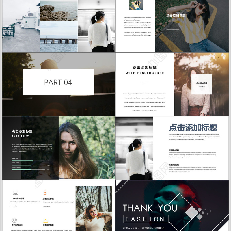 商务风欧美时尚服装品牌宣传通用PPT模板