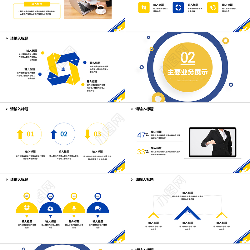 时尚双色2026工作总结计划PPT工作总结工作计划工作汇报通用模板