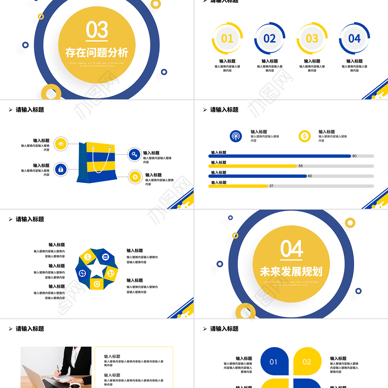 时尚双色2026工作总结计划PPT工作总结工作计划工作汇报通用模板