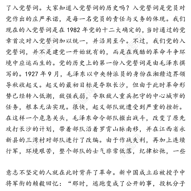 勤廉是舵勤廉是帆勤廉是桨在躬身勤政廉政中全面振兴××事业-在机关党课上的讲话
