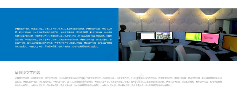 商业创业融资计划书PPT模板下载