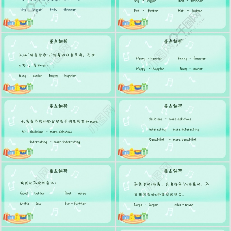 英语内容型小学六年级人教版蓝色可爱童趣PPT