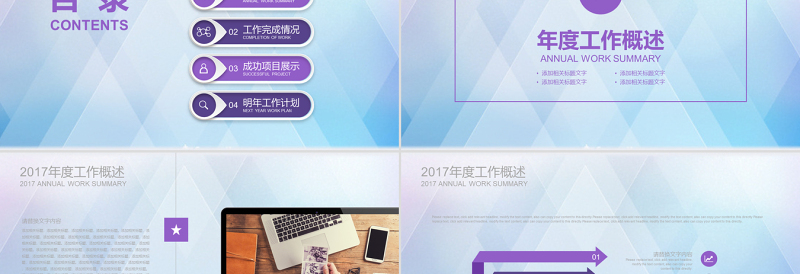 医药医疗医学PPT