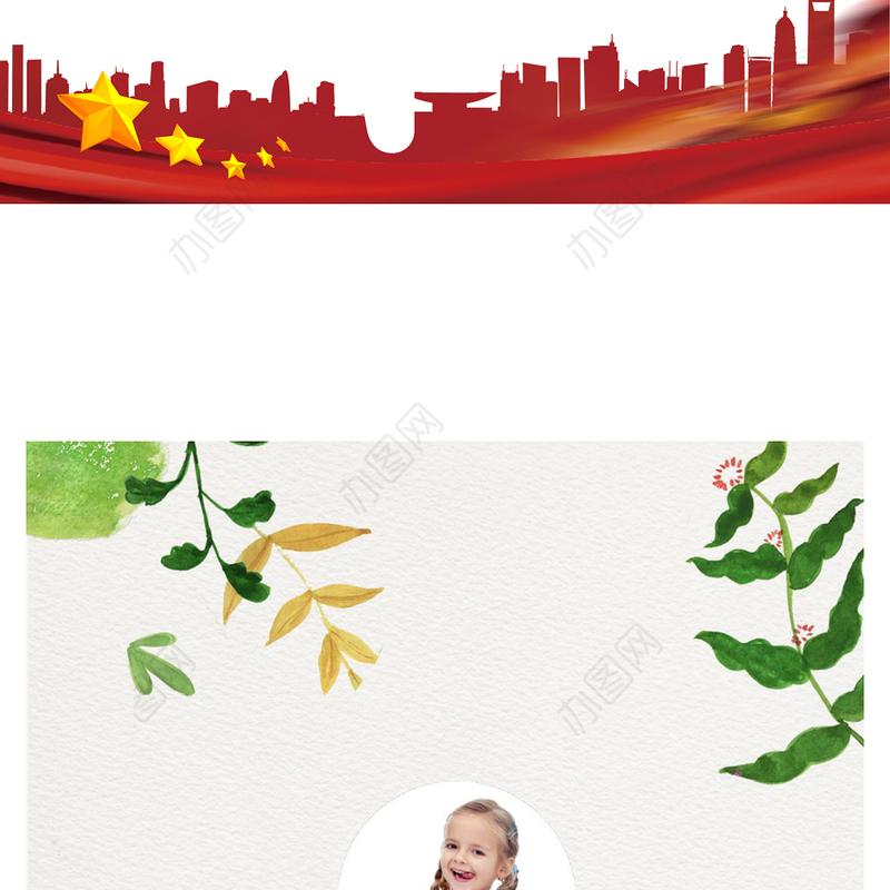 企业培训5WHY问题分析法PPT模板