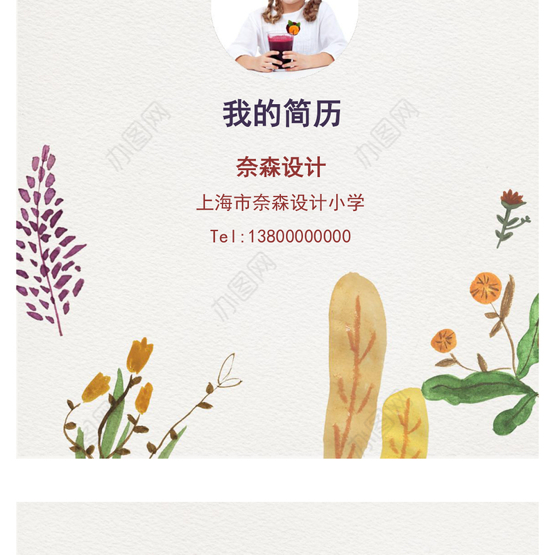 企业培训5WHY问题分析法PPT模板