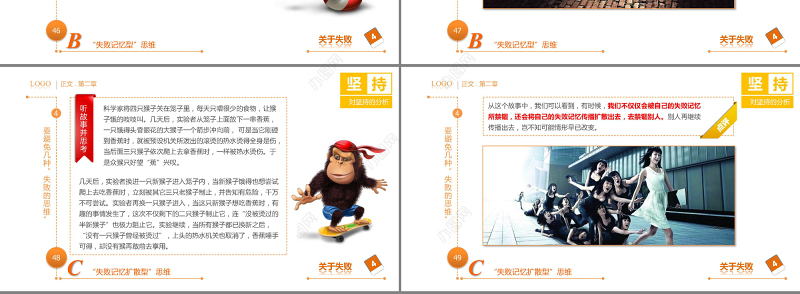 奥运五环版梦幻抽象PPT