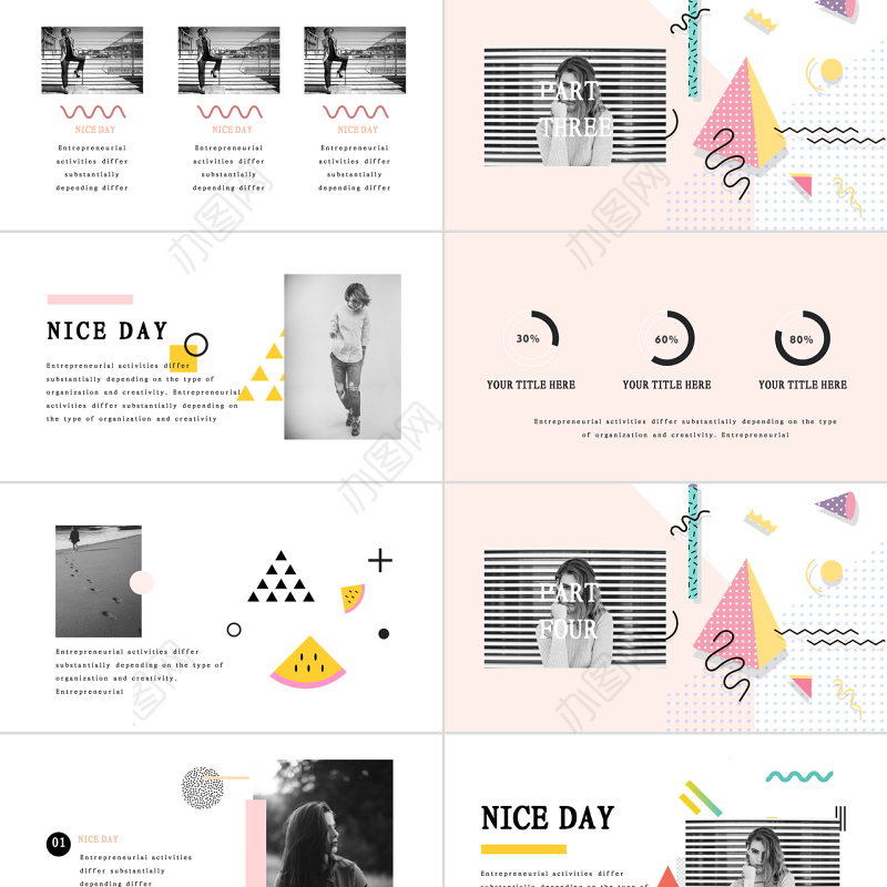 孟菲斯风格时尚PPT模板