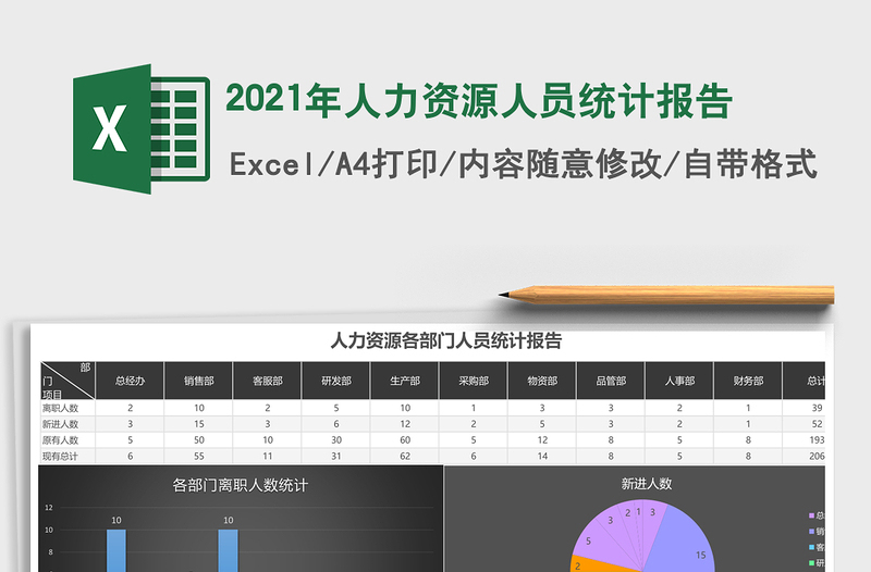 党史学习教育方案公司关于开展党史学习教育的实施方案范文集团公司企业党史方案