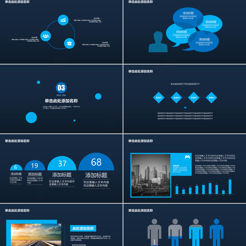 纯色扁平化简洁大气商务述职报告ppt模版