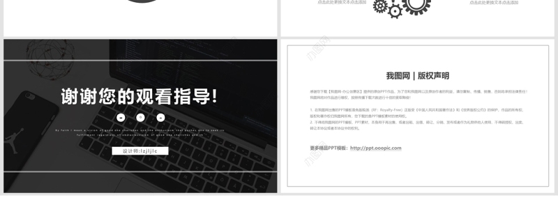 商务月度总结汇报企业公司通用PPT模板