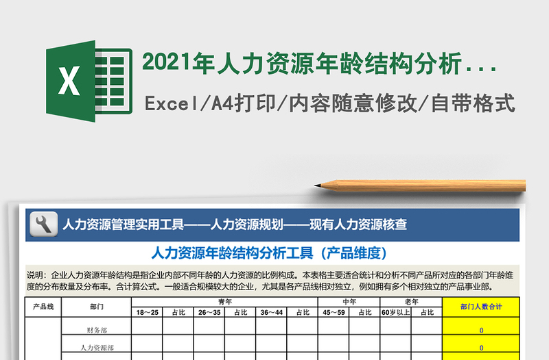 演讲稿100周年演讲稿范文