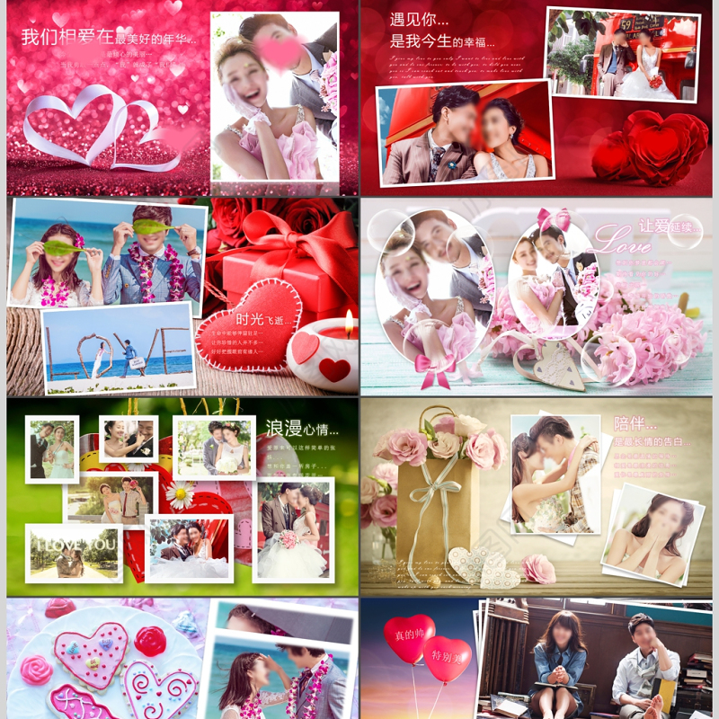 红色爱心花瓣浪漫温馨华丽婚礼开场电子相册ppt