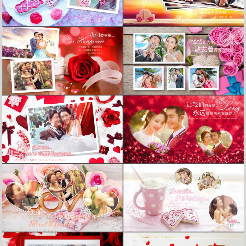 红色爱心花瓣浪漫温馨华丽婚礼开场电子相册ppt