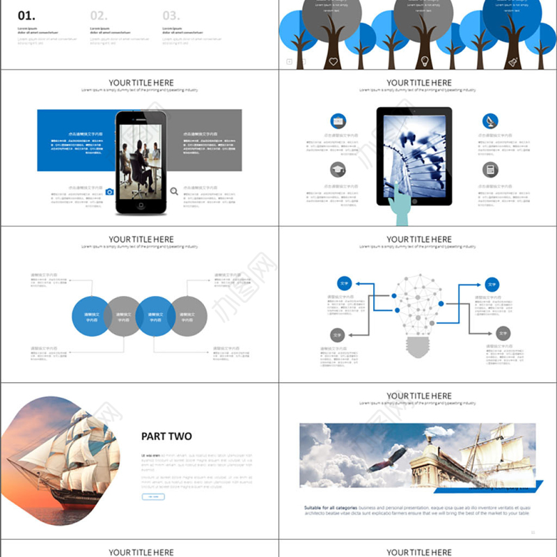 乘风破浪2017工作计划