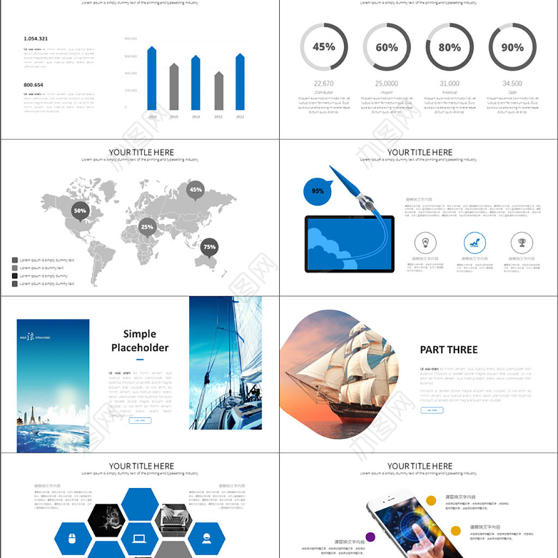 乘风破浪2017工作计划