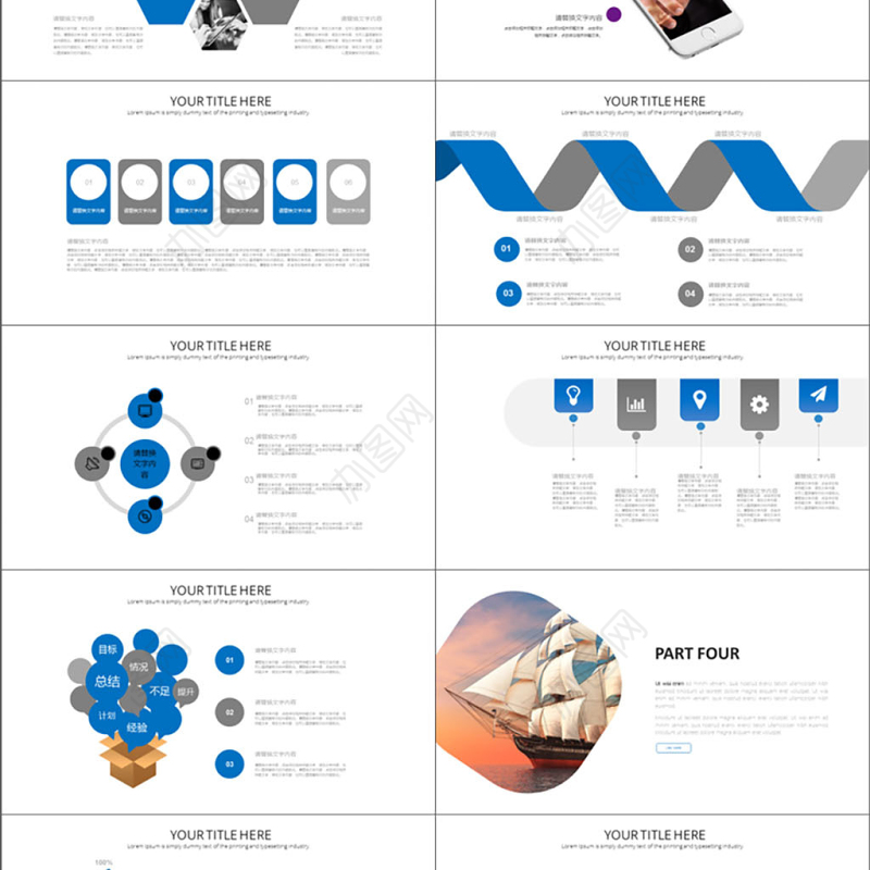 乘风破浪2017工作计划