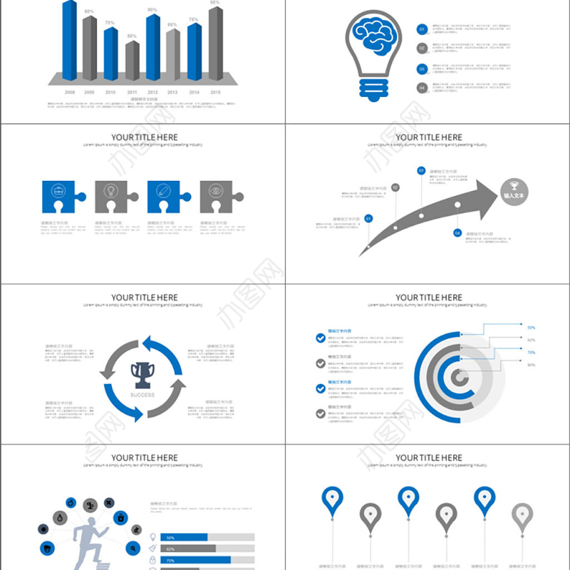 乘风破浪2017工作计划