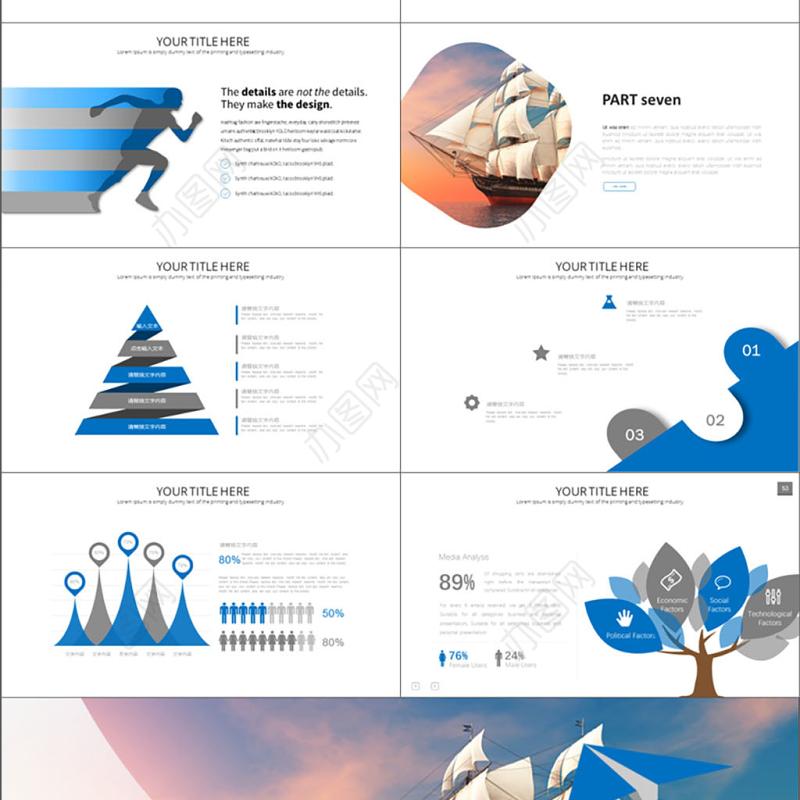 乘风破浪2017工作计划