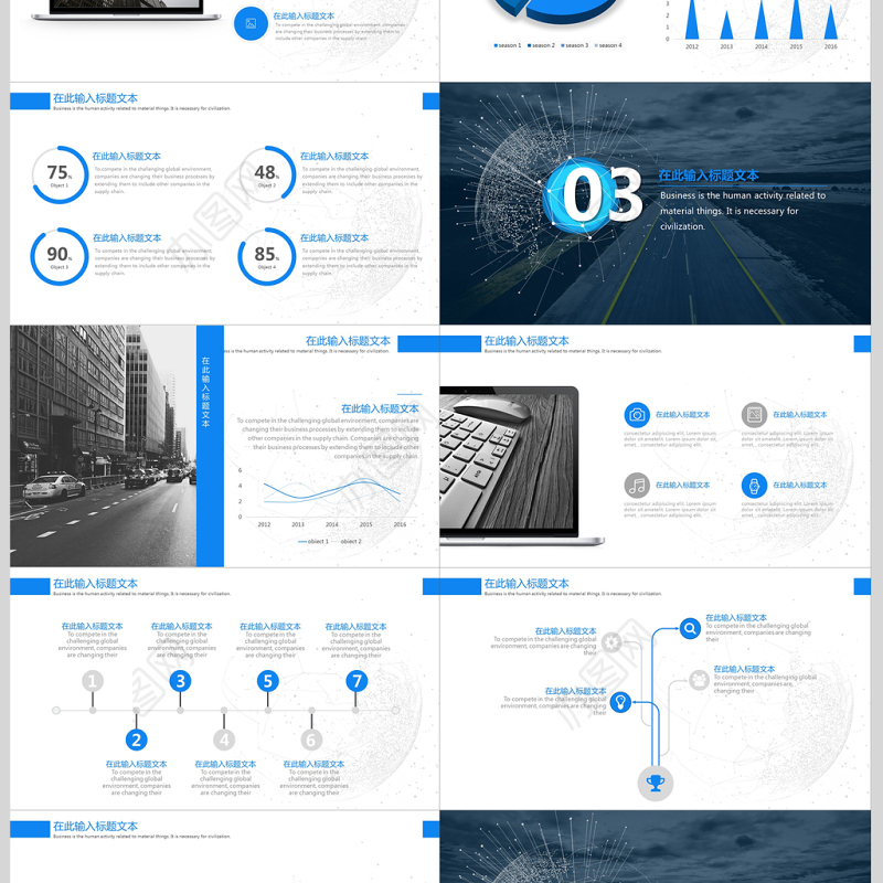 2018蓝色科技公司宣传商务PPT模板