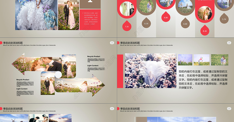 唯美浪漫爱情成长恋爱婚礼ppt模板