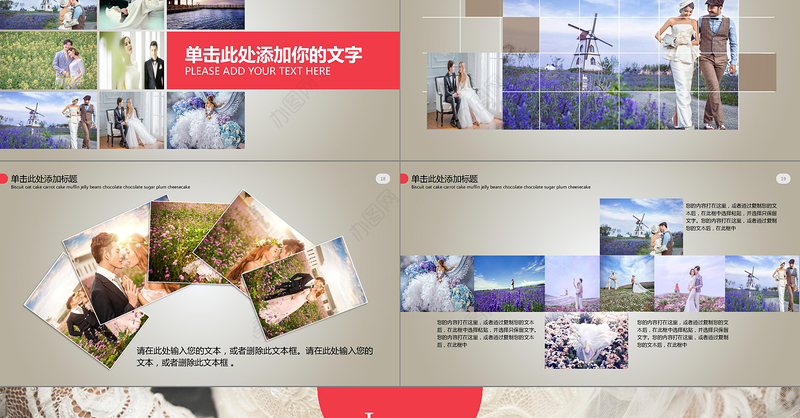 唯美浪漫爱情成长恋爱婚礼ppt模板