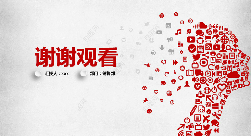 2017大气科技PPT模板路演融资PPT