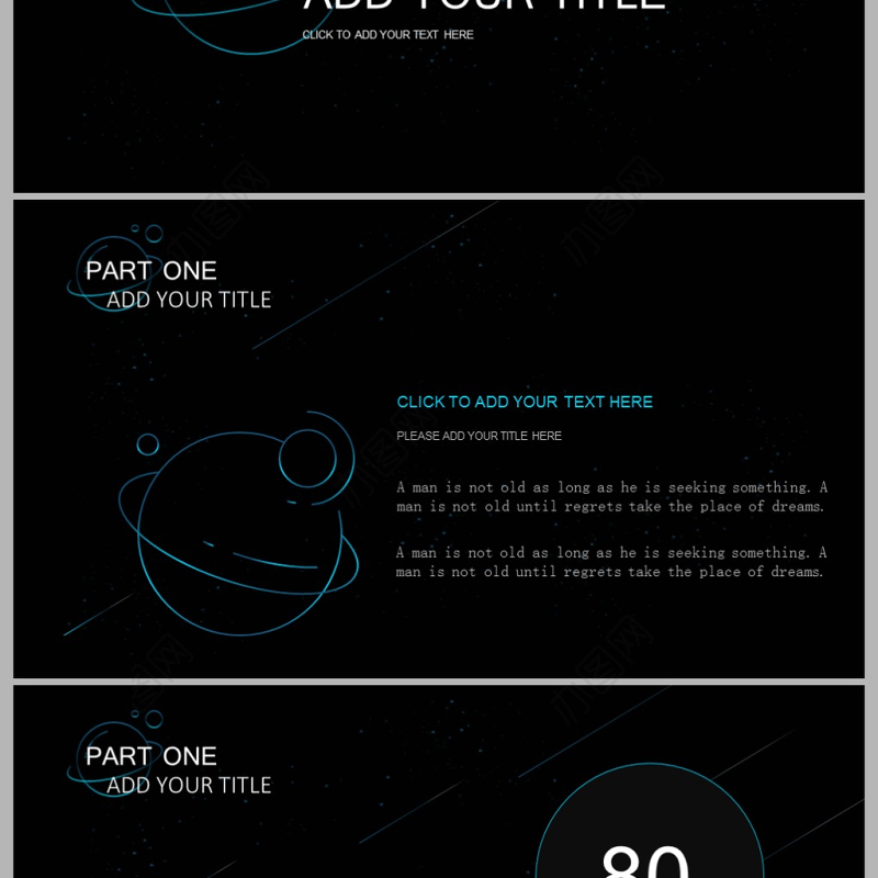 极细亮蓝线条创意星球大气简约PPT模板