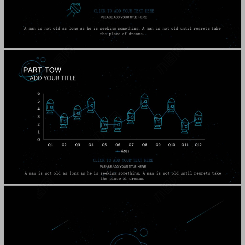 极细亮蓝线条创意星球大气简约PPT模板