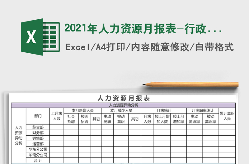 党史学习教育总结市直机关工委党史学习教育进展情况汇报范文工作总结汇报报告