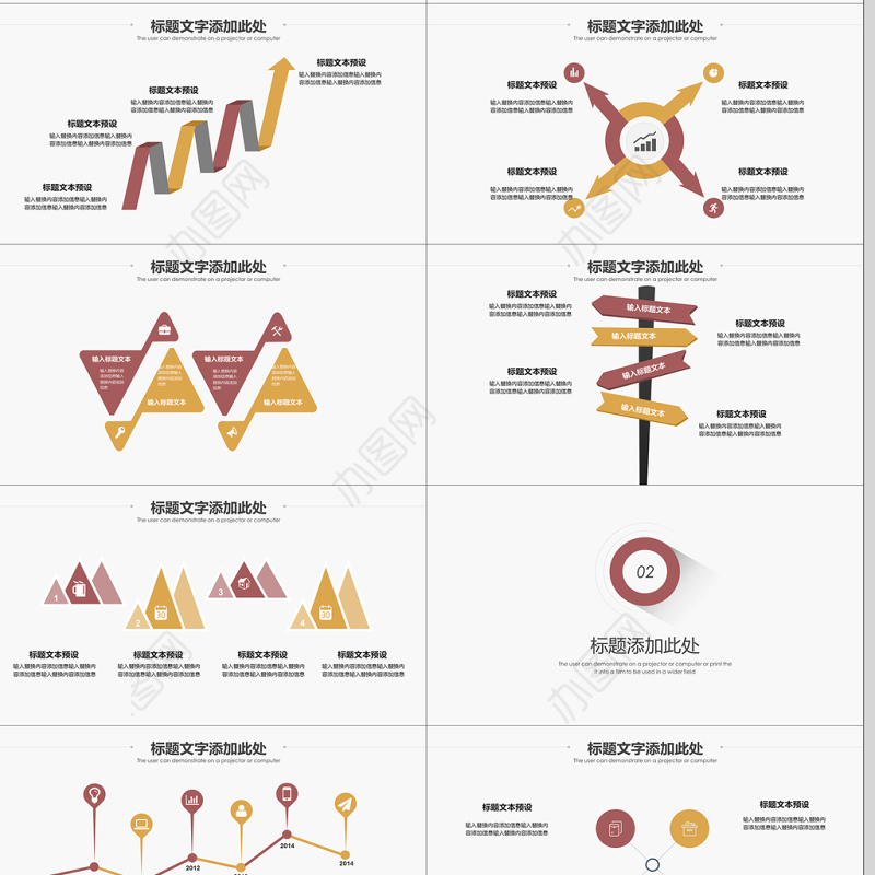 2018积极向上季度月度总结通用PPT