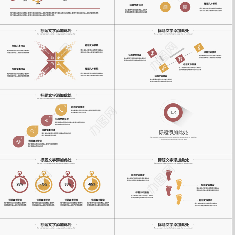 2018积极向上季度月度总结通用PPT