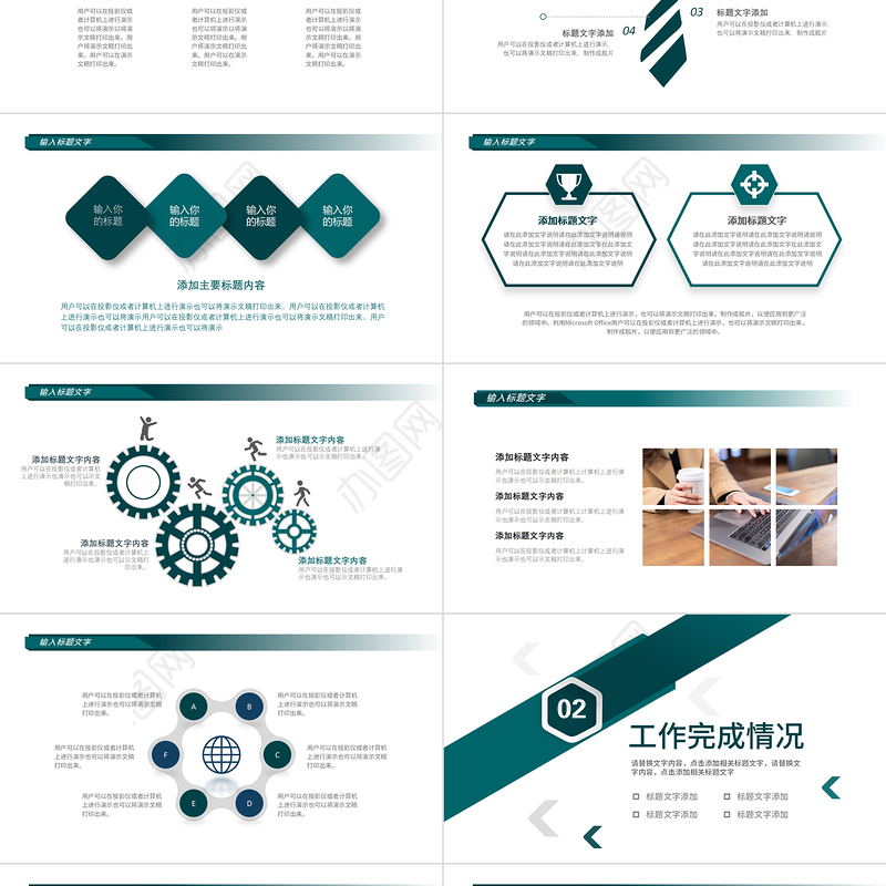 2023工作总结汇报PPT简洁几何商务风年中部门工作总结个人年终工作汇报模板下载