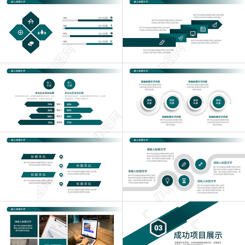 2023工作总结汇报PPT简洁几何商务风年中部门工作总结个人年终工作汇报模板下载