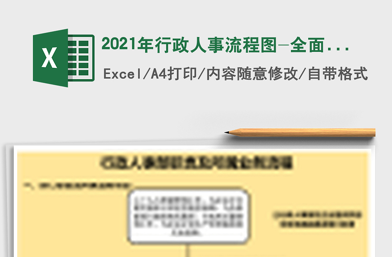 党史活动方案关于在全市中小学校开展学党史跟党走教育活动方案范文工作方案实施方案中学小学学校党史学习教育素材